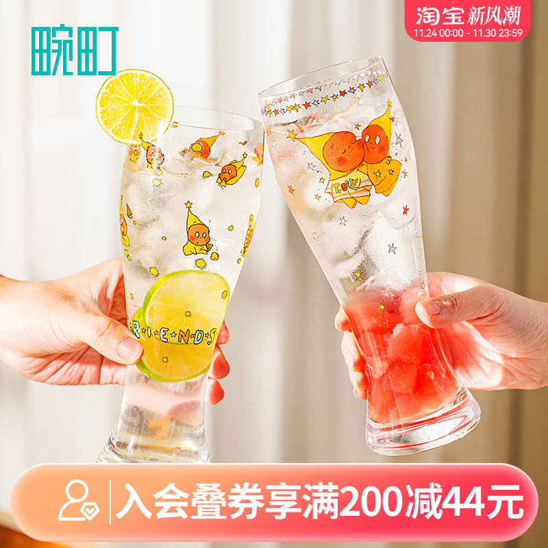 畹町星星仔啤酒杯高杯580ml