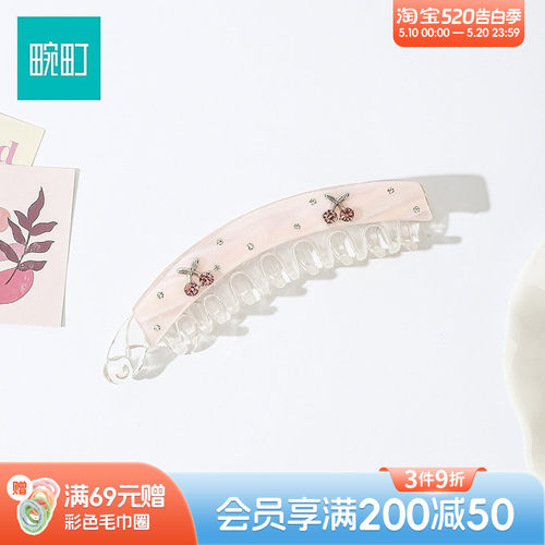 畹町精致樱桃香蕉夹粉色扭扭夹气质竖夹高级感发夹盘发夹子发饰女
