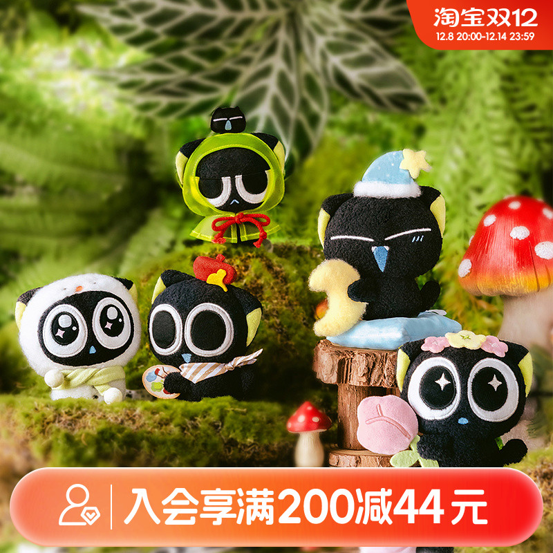 畹町罗小黑四季之旅毛绒盲盒