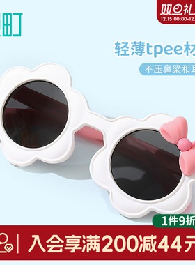 畹町花朵项链儿童眼镜