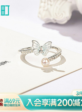 畹町蝴蝶戒指开口可调节女小众设计指环轻奢高级感配饰