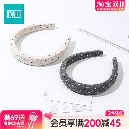 畹町针织星星发箍女韩式简约刺绣高颅顶头箍日常碎发整理百搭发饰
