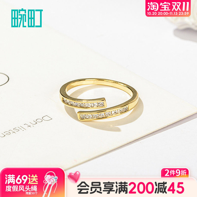 畹町精致戒指开口可调节女小众设计指环轻奢高级感配饰
