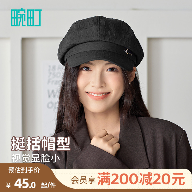 畹町简约百搭八角帽女时尚鸭舌贝雷帽大头围显脸小画家报童帽子