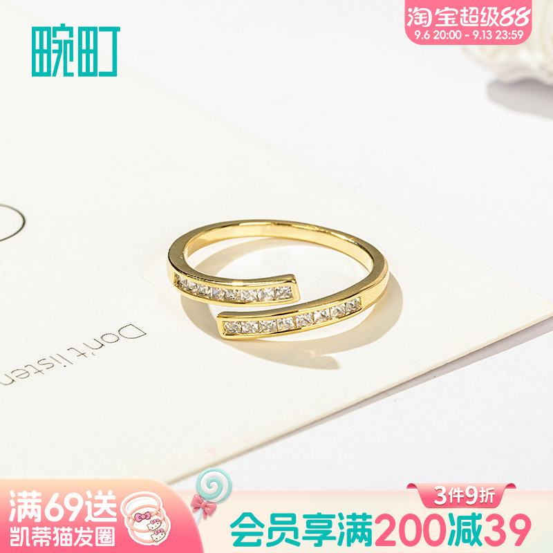 畹町精致戒指开口可调节女小众设计指环轻奢高级感配饰