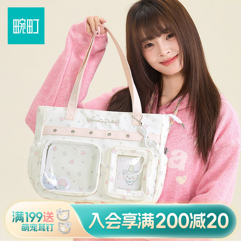 畹町comodoll系列单肩包可爱斜挎痛包二次元漫展学生吧唧谷子包