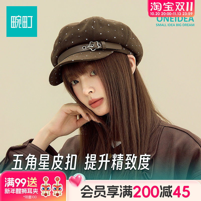畹町时尚烫钻质感八角帽复古棕色星星贝雷报童帽女秋冬显脸小帽子