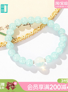 畹町蓝色串珠手链轻奢小众精致配饰高颜值学生党饰品