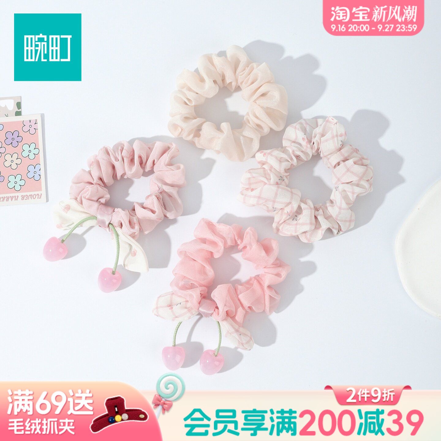 畹町粉色甜美樱桃小发圈巨好看小肠发圈女高级感洋气时尚头绳发饰图片