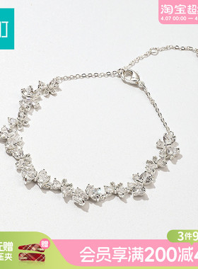 畹町蝴蝶透亮精致手链轻奢小众精致配饰高颜值学生党饰品