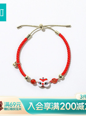 畹町新年醒狮红绳手链女款马年本命年红色手绳手饰新年饰品