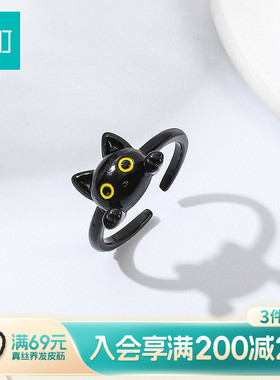 畹町黑色小猫戒指