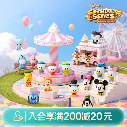 畹町迪士尼Mini-排排坐系列