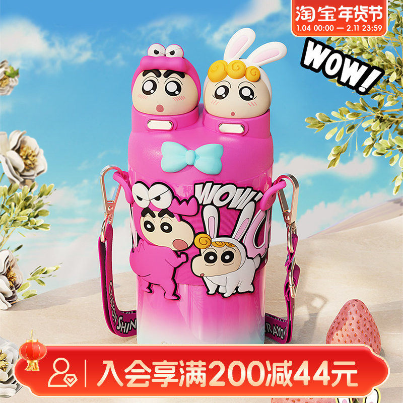 畹町蜡笔小新玩趣双盖保温杯316不锈钢车载便携双饮吸管杯水杯,餐饮具,保冷/保温杯,淘宝优惠券,粉丝福利购,淘宝优惠卷