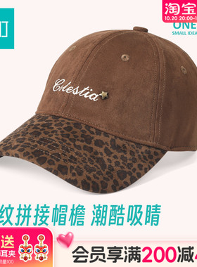 畹町豹纹拼接棒球帽女麂皮绒复古英文刺绣五星铆钉软顶鸭舌帽