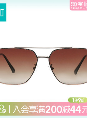 畹町时尚金属双梁偏光太阳镜