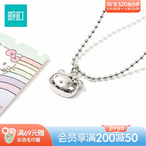 畹町hellokitty项链高级感轻奢小众颈链锁骨链女配饰