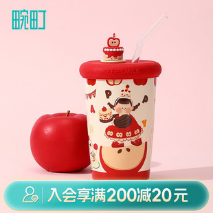 畹町蛋糕女孩马克杯410mL