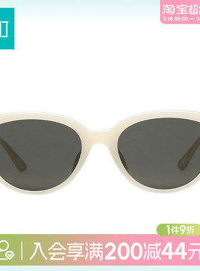 畹町时尚猫眼明星款太阳镜