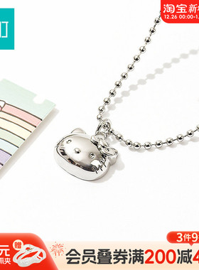 畹町hellokitty项链