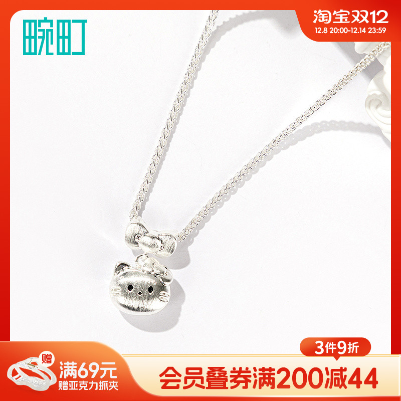 畹町萌趣百搭项链女轻奢通勤锁骨链ins风简约时尚气质网红吊坠