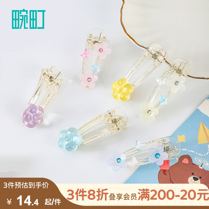 畹町清透花朵发夹前额刘海夹少女感侧边夹bb夹一字夹甜美发饰