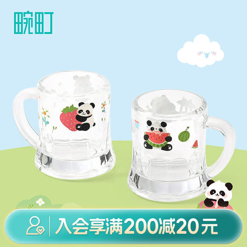 畹町果宝奇缘碰碰杯一对装50ml*2高颜值熊猫玻璃水杯杯子