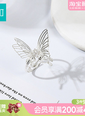畹町气质蝴蝶戒指