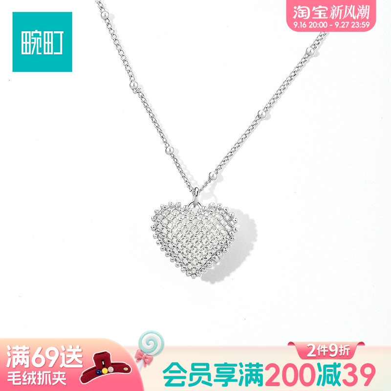 畹町精致爱心项链女小众设计感编织心形吊坠精致百搭圆珠链锁骨链图片