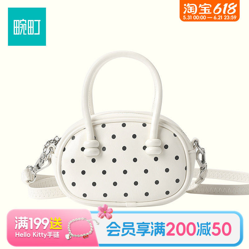 畹町mini系列波点枕头口红包