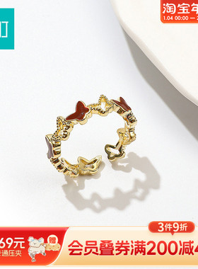 畹町流行蝴蝶戒指