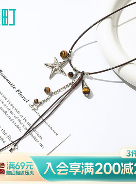 畹町复古气质项链民族风新中式毛衣链长款吊坠小众百搭韩系配饰