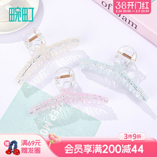 畹町高级碎钻大号抓夹13cm