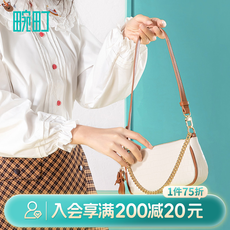 畹町腋下包压纹小方包链条包