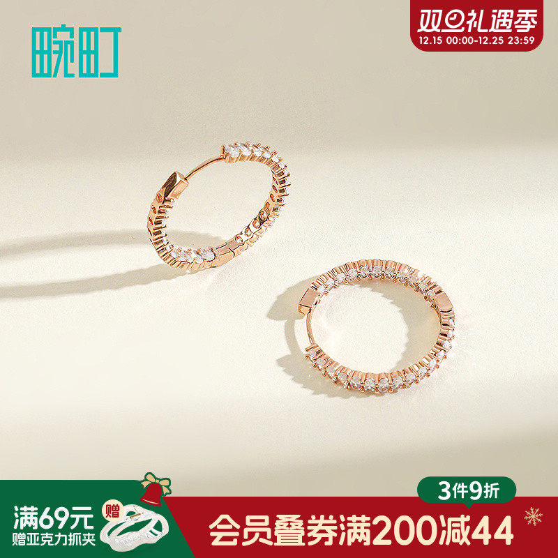 畹町精致玫瑰金耳圈