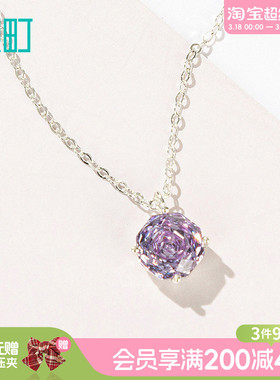 畹町千禧玫瑰项链紫色女轻奢通勤锁骨链ins风时尚气质网红吊坠