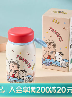 畹町史努比阿贝贝拉环保温杯380mL
