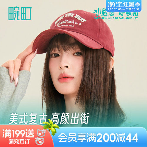 畹町美式复古帽子立体刺绣软顶棒球帽女款防晒鸭舌帽户外遮阳帽