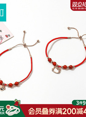 畹町hellokitty玫瑰金手链