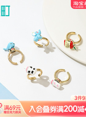 畹町儿童趣味旋转戒指