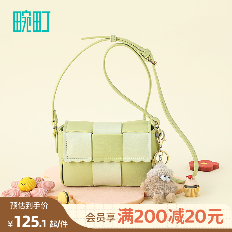 畹町麂皮编织饼干包小方包复古