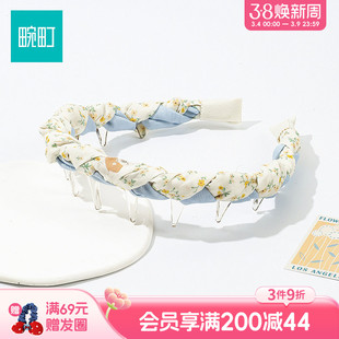 畹町蓝黄碎花插梳高颅顶发箍女款高级感洋气时尚发饰