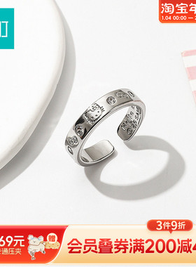 畹町hellokitty镶钻戒指