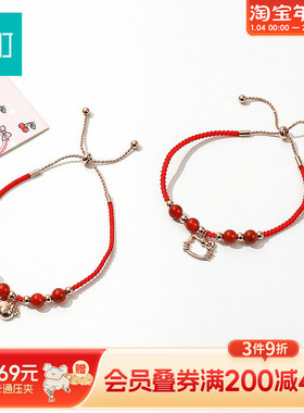 畹町hellokitty玫瑰金手链