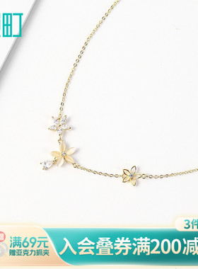 畹町精致花朵项链锁骨链蝴蝶手链耳钉小众设计饰品首饰送女生礼物