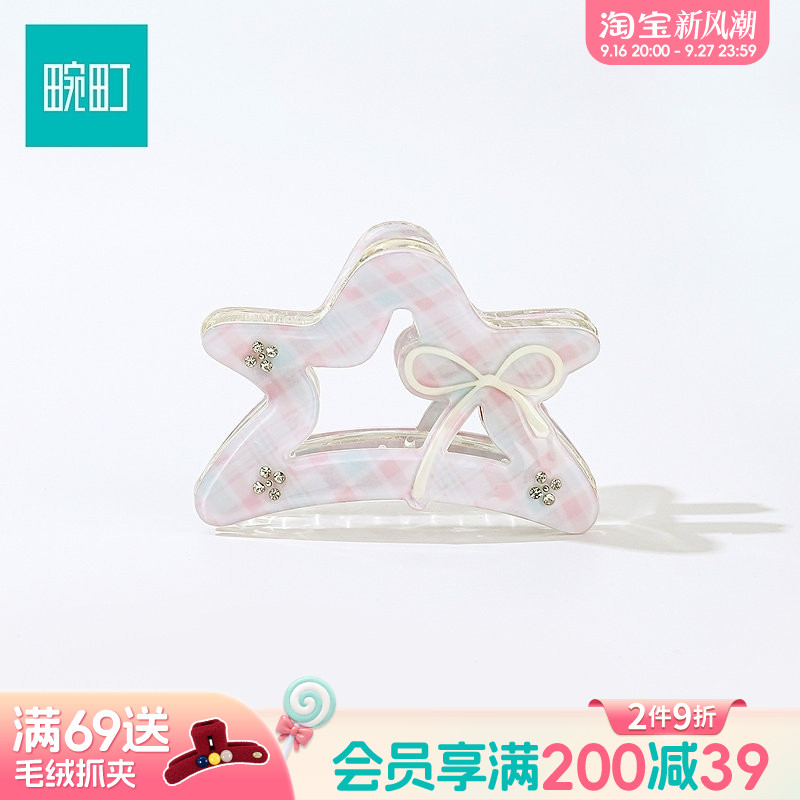 畹町格子星星抓夹少女蝴蝶结水钻鲨鱼夹温柔马卡龙格纹盘发夹子										