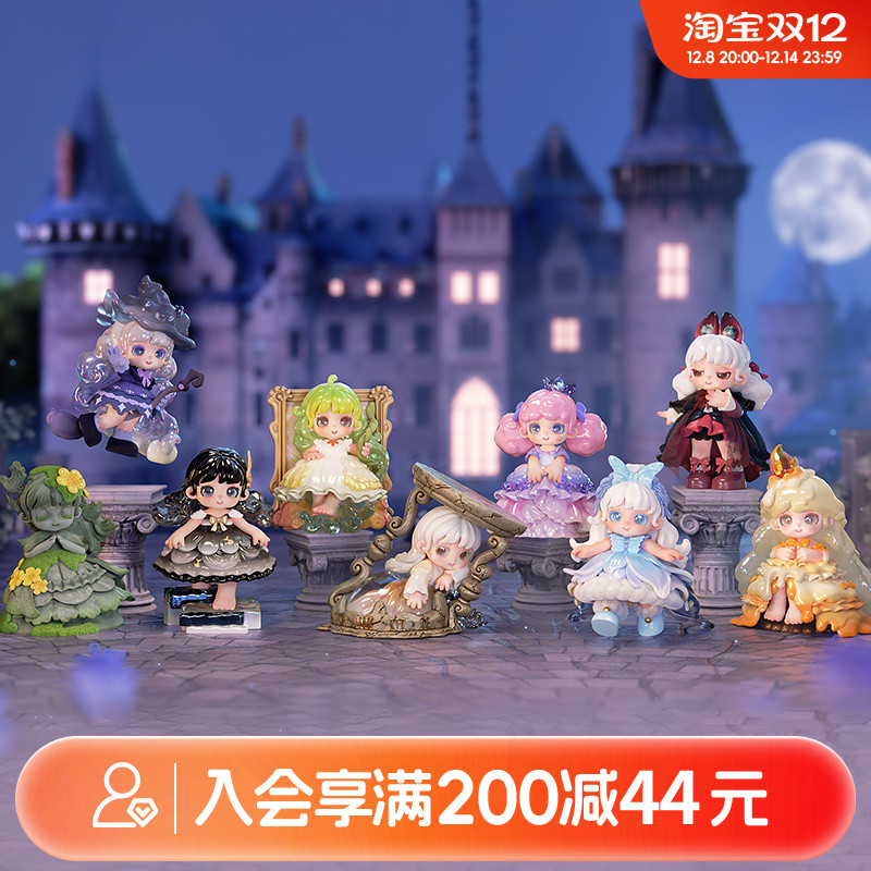 畹町MIANA小米娜古堡不可思议系列盲盒