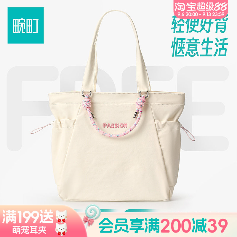 畹町大容量帆布托特包女通勤上课单肩包简约字母编织绳休闲手提包