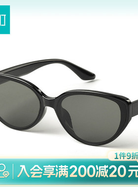 畹町时尚复古猫眼框太阳镜