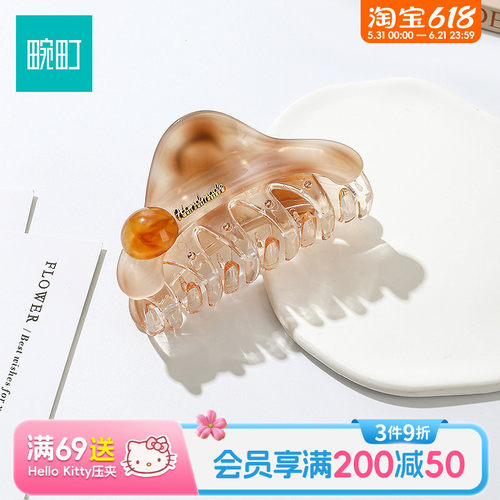 畹町晕染三角中号抓夹女高级感后脑勺盘发鲨鱼夹高马尾抓夹发饰